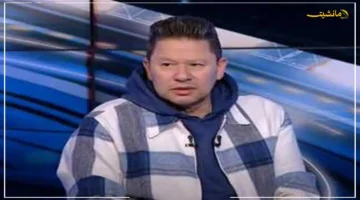 3 سنوات حبسًا غيابيًا.. تطور جديد في قضية تبديد رضا عبد العال لصالح قناة النهار 1